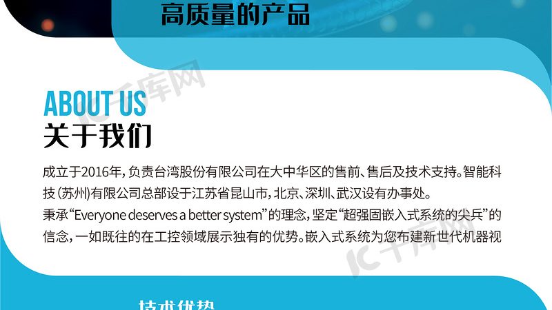 揭秘上海细胞工厂：品牌排名背后的科技力量