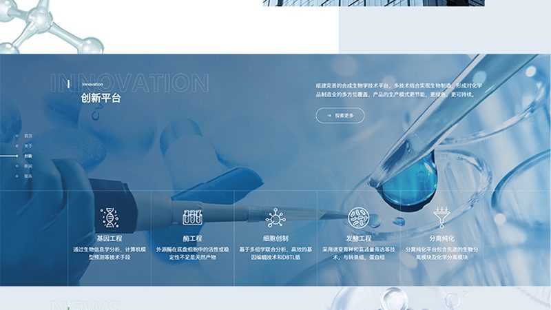 生物医药外包实验室CNAS认可，揭秘其背后的严格标准