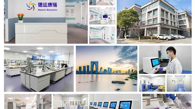PCR检测试剂定制报价