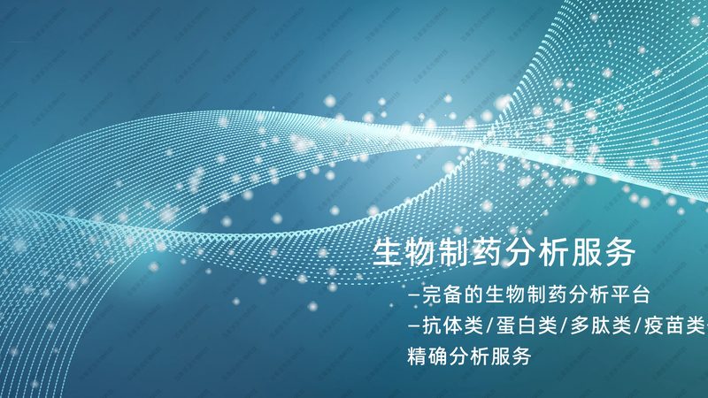 细胞工厂生产资质办理：关键步骤与注意事项**