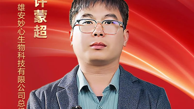 原液发酵罐：如何精准选择关键参数**